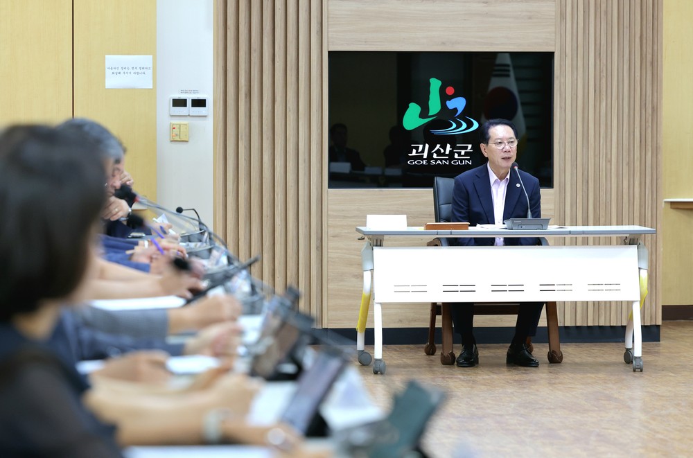 괴산군, '2026년도 신규 시책 발굴 보고회' 추진