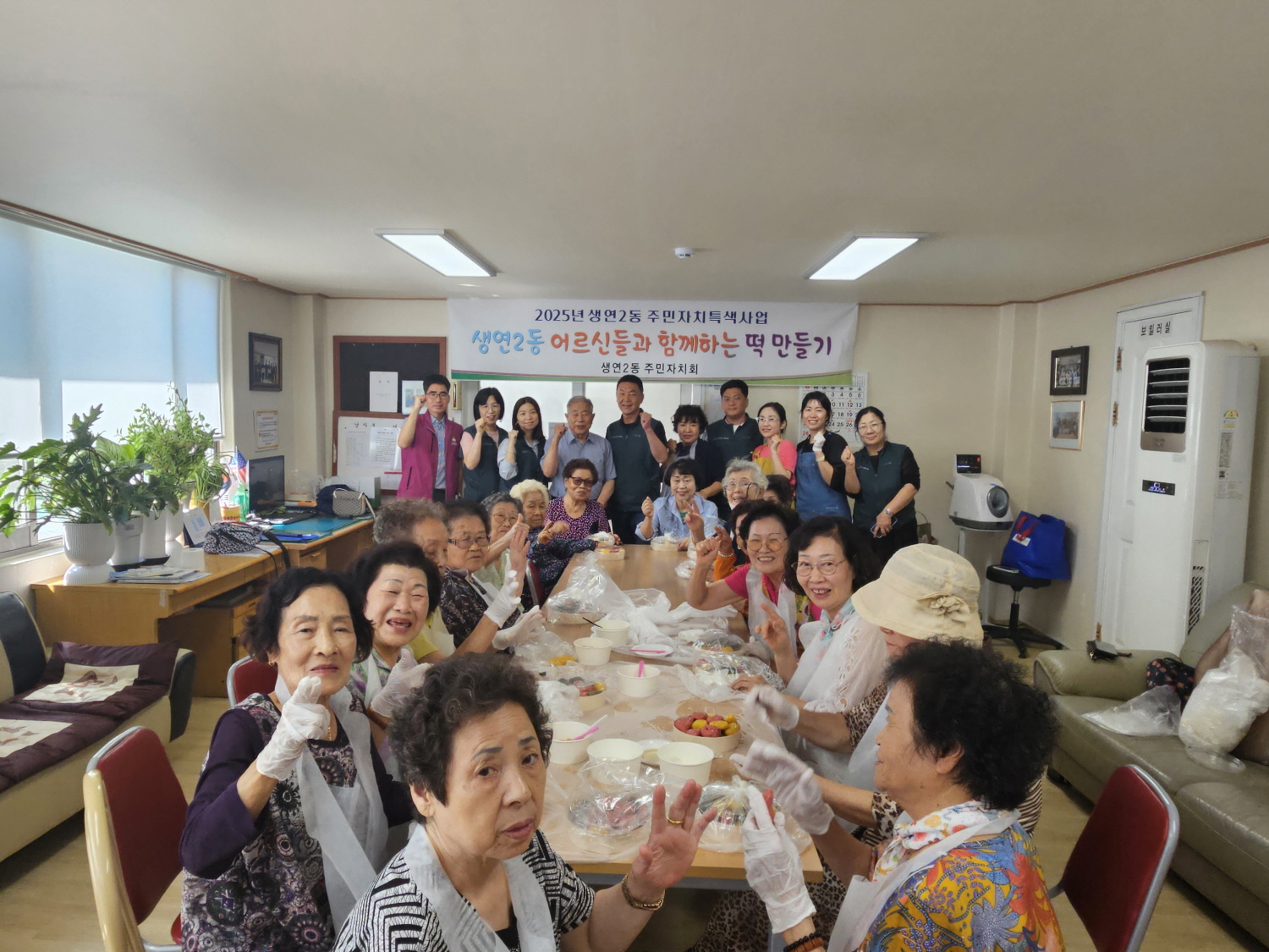생연2동 주민자치회, ‘어르신들과 함께 하는 떡 만들기’로 소통 실천