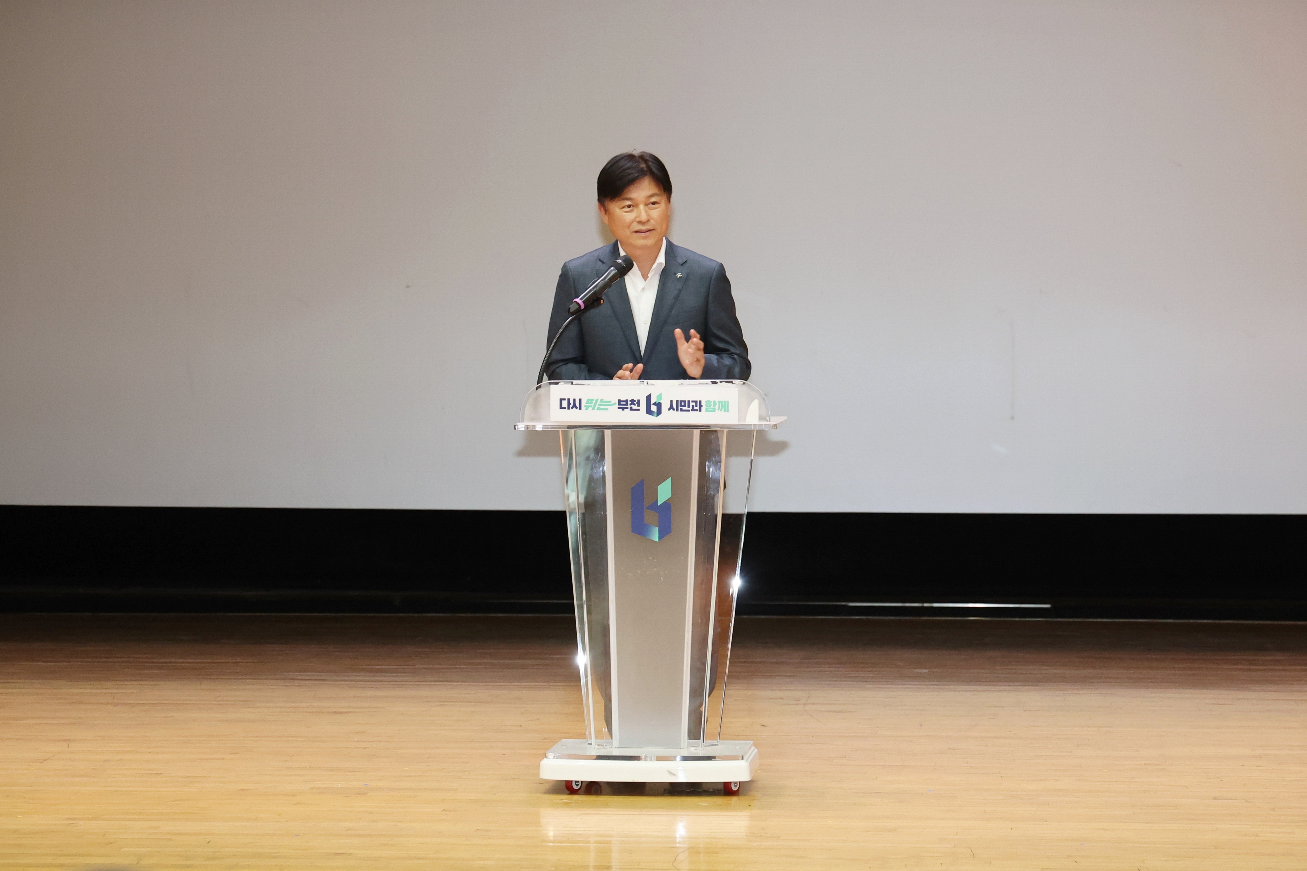 부천시, 2025년 개업(소속)공인중개사 연수교육 실시