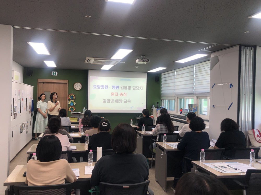 안양시 만안구보건소, 환자중심 병원·요양병원 감염담당자 교육 실시