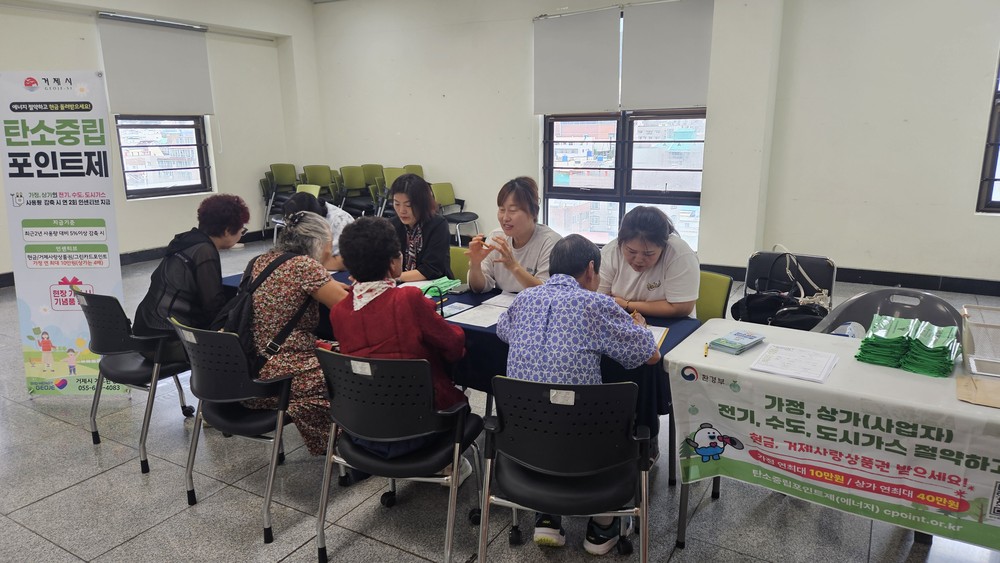 “에너지 아끼고 탄소중립 실천해요!” 거제옥포노인대학, 실천 동참