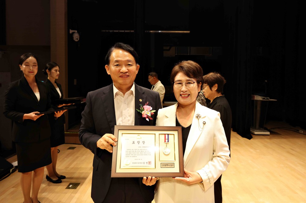 인천동구가족센터, 양성평등 유공 기관 표창