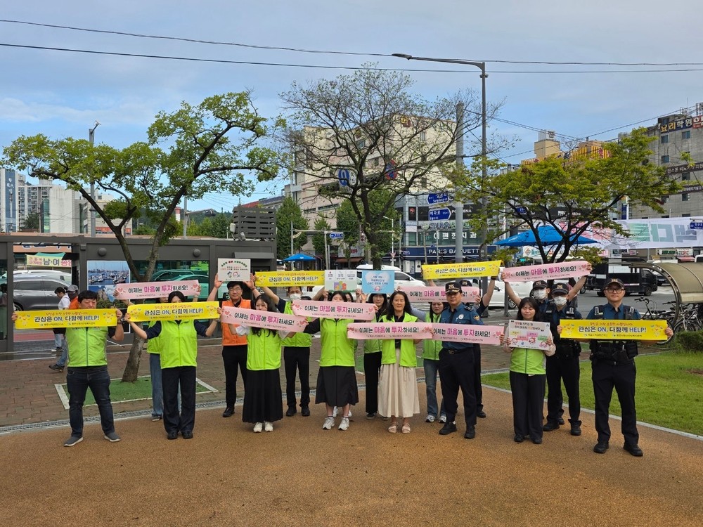 목포시, 자살예방의 날 맞아 출근길 거리 캠페인 실시