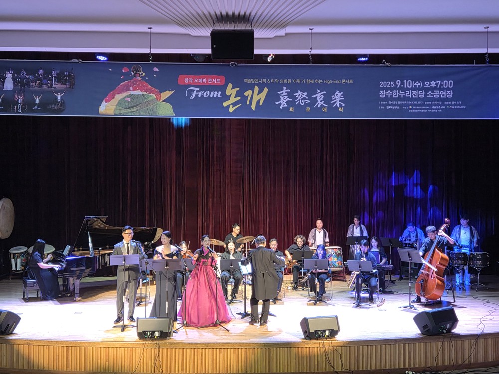장수군, 오페라 콘서트 ‘FROM 논개’ 성료