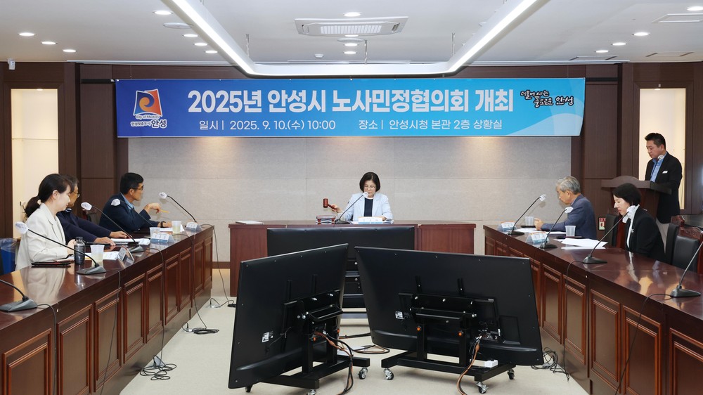 안성시, 2026년 생활임금 시급 11,460원 확정