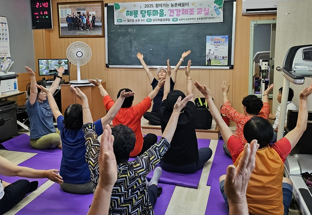순천시, 주민이 만드는 마을학교 ‘찾아가는 농촌배움터’ 호응