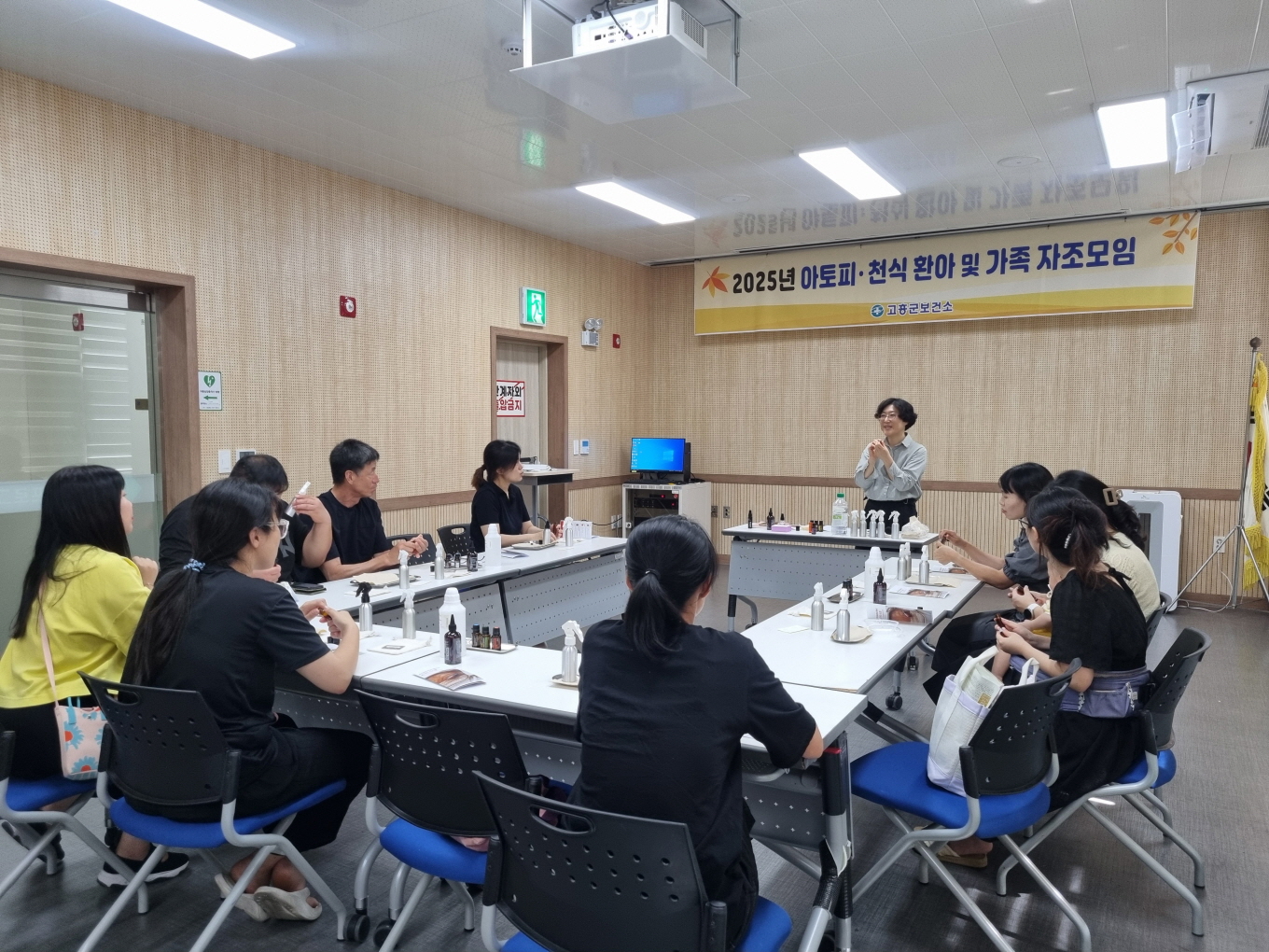 고흥군 보건소, ‘알레르기 환아와 가족을 위한 자조모임’운영