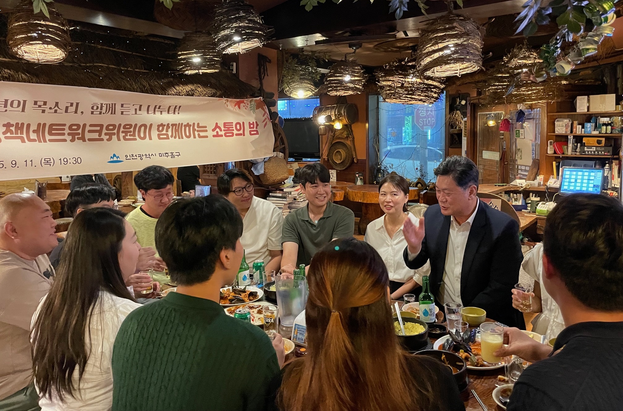 이영훈 미추홀구청장, 청년들과 직접 소통 나서