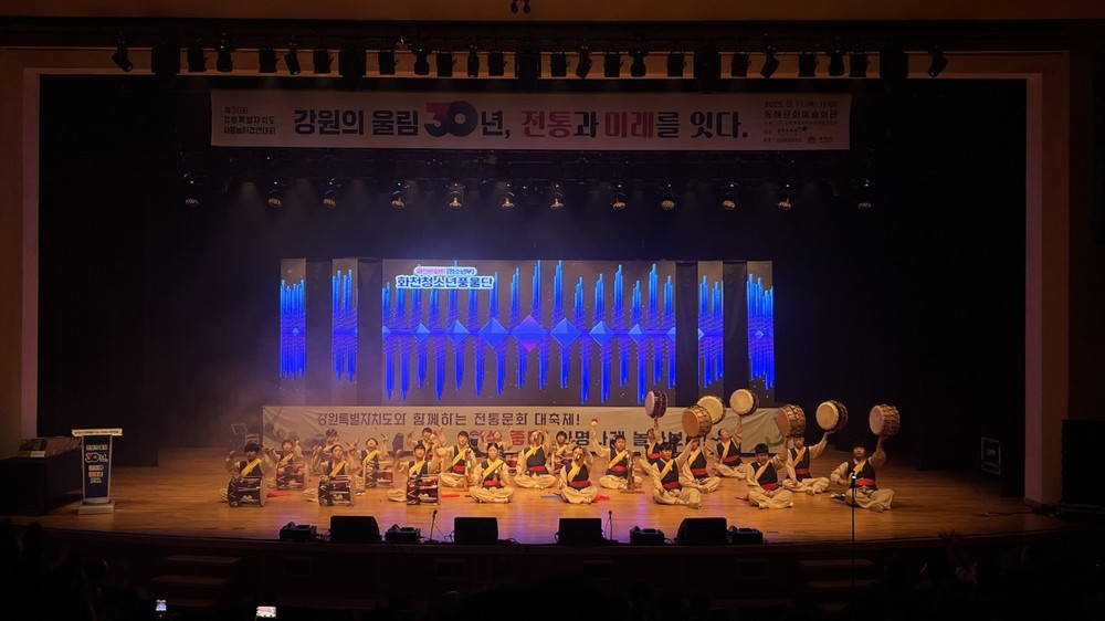 화천청소년풍물단, 제30회 강원특별자치도 사물놀이 경연대회 미래인재 스타상(대상) 수상
