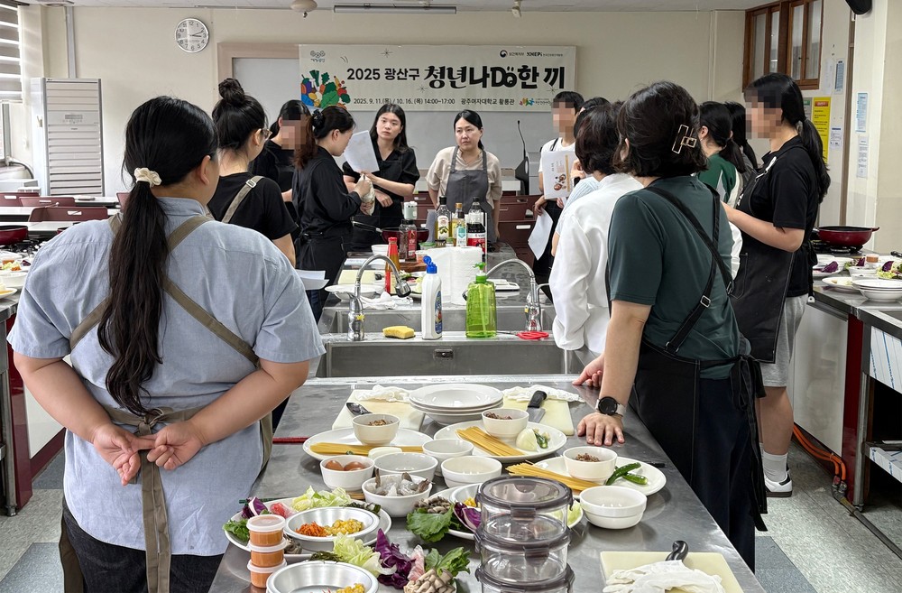 광산구, 청년 1인 가구 건강한 식습관 형성 지원