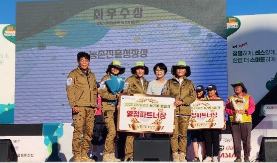 영광군, ‘2025 여성농업인 농기계 챌린지’ 최우수상 쾌거