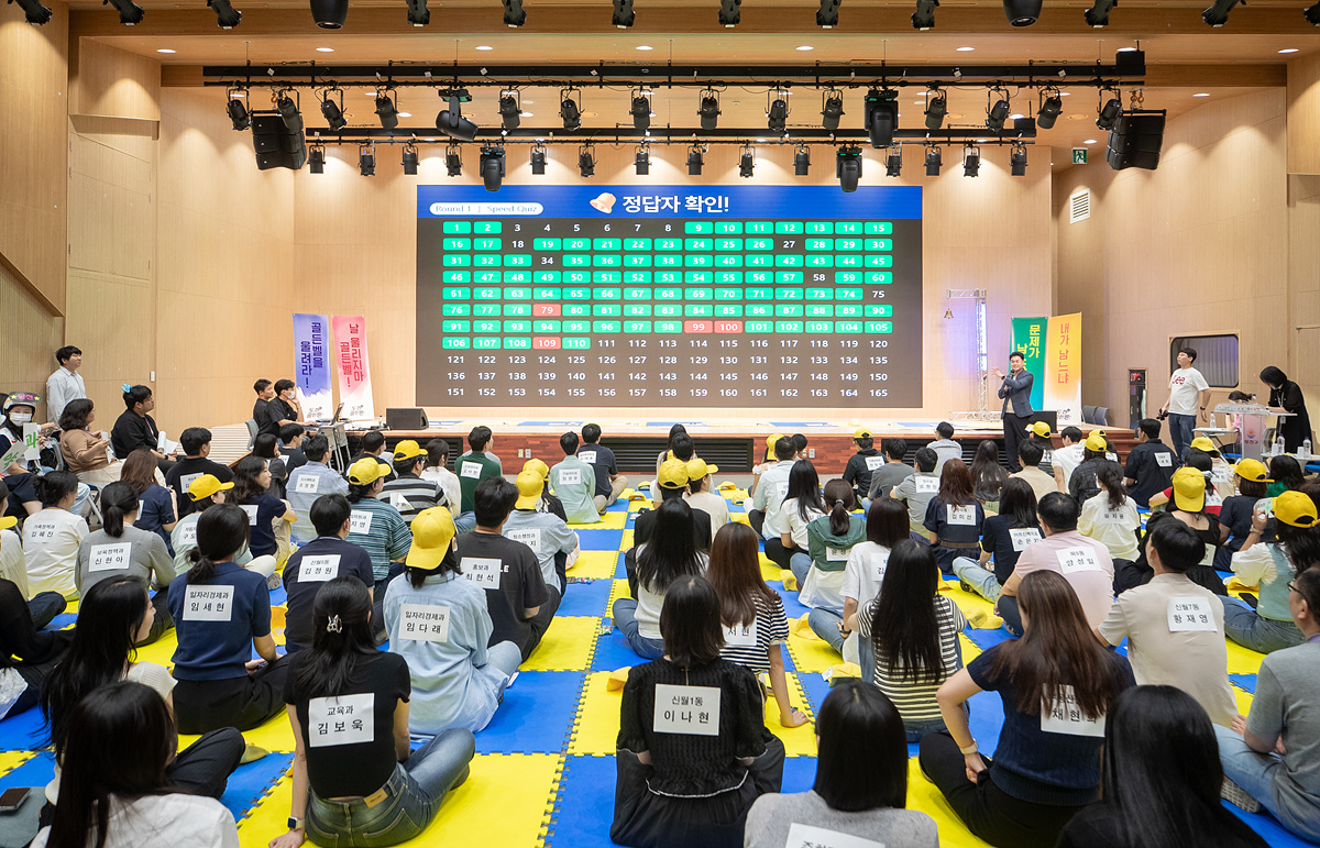 양천구, FUN한 청렴교육 ‘도전! 청렴 골든벨’ 개최
