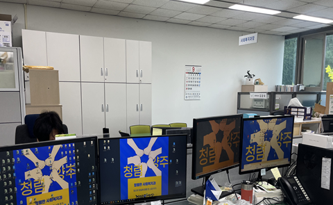 양주시 사회복지과, 청렴다짐 ‘청렴화면’ 컴퓨터 바탕화면 게시