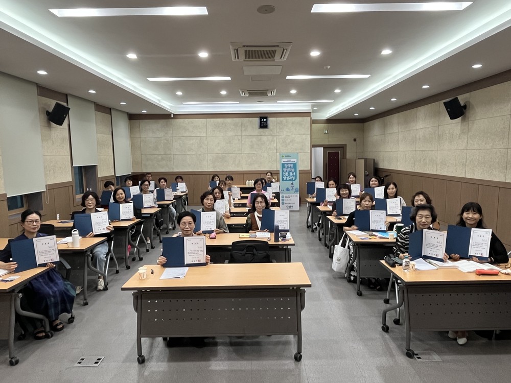 경산시, 장애인 평생학습 전문강사 양성과정 수료식 개최