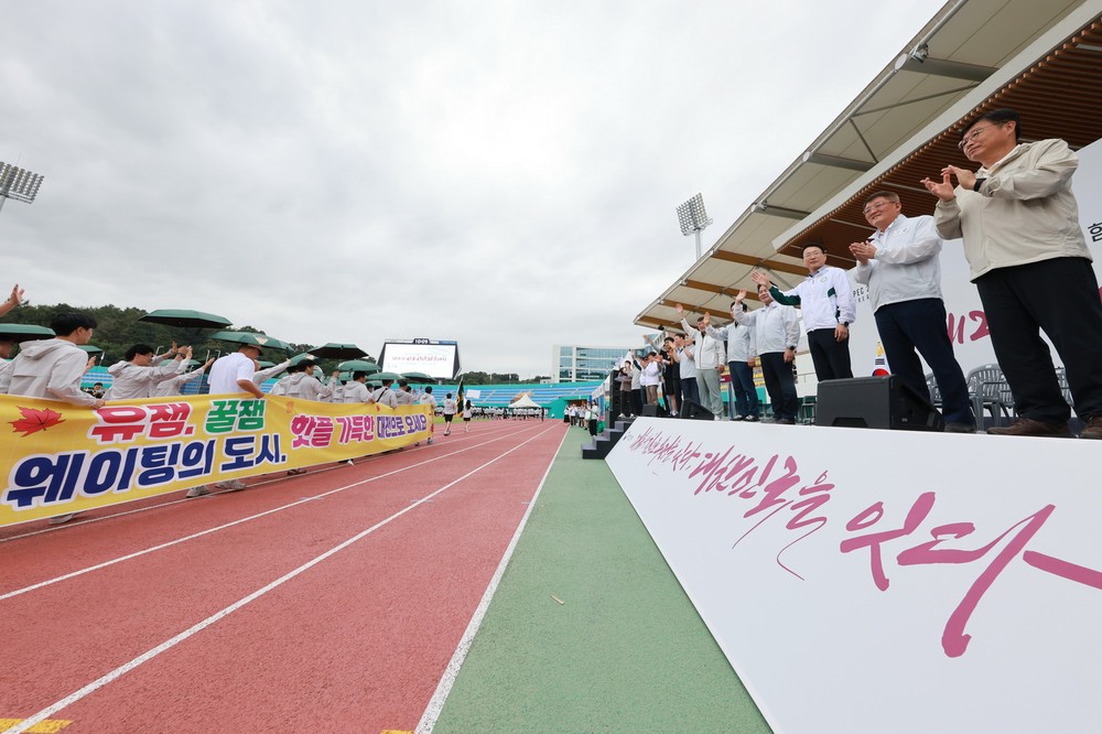 예천군, 제20회 시도 친선체육대회 개최