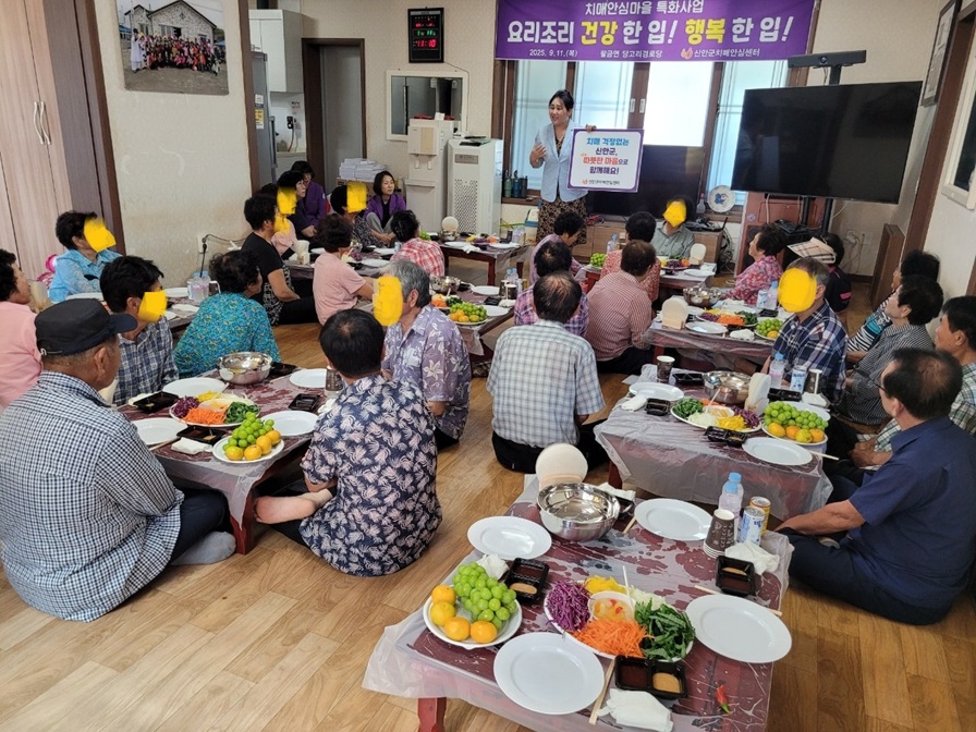 신안군, ‘월남쌈 요리’로 치매 어르신에 ‘건강 한 입, 행복 한 입’ 선사