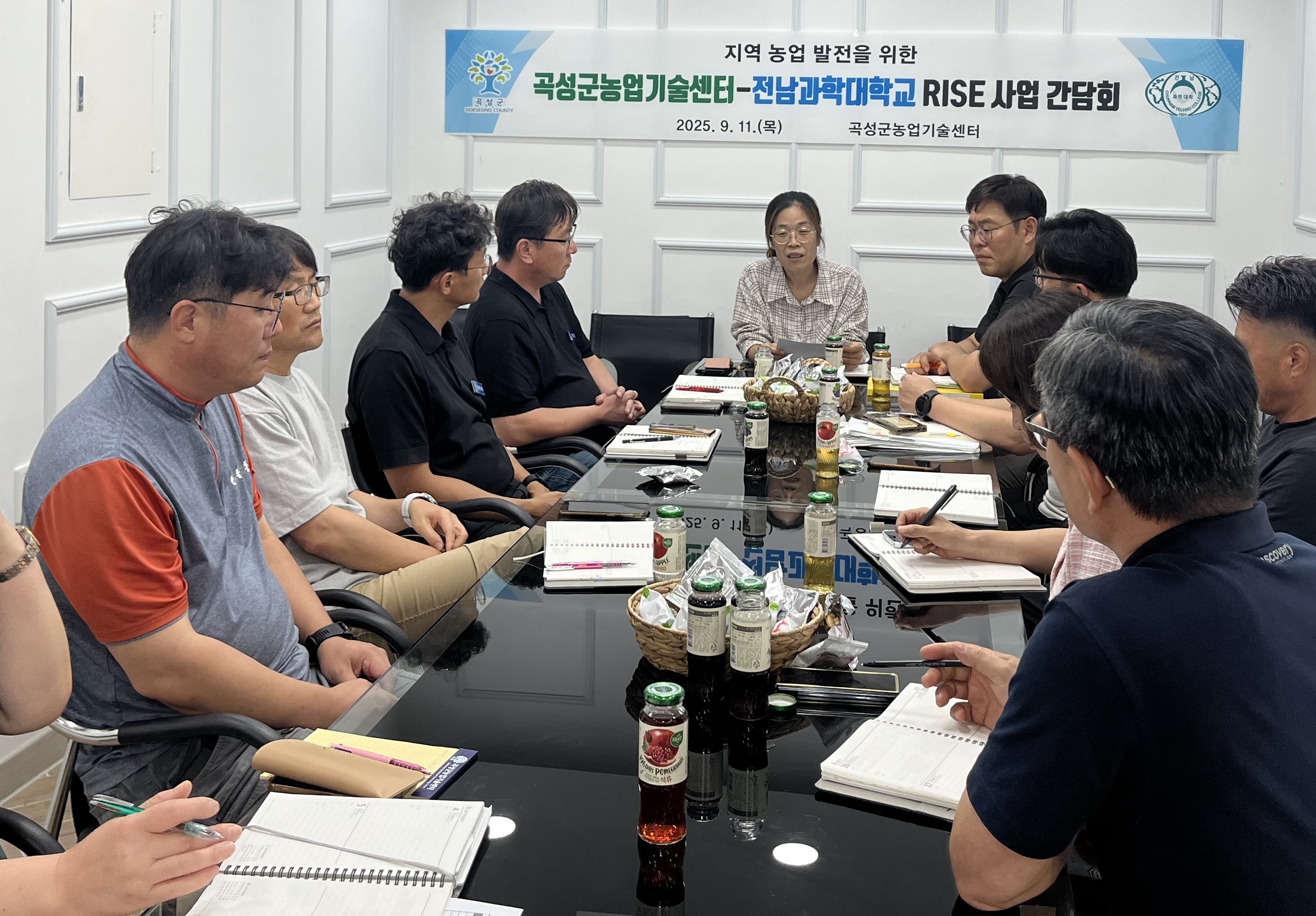 곡성군농업기술센터-전남과학대학교 RISE 사업단, 농업 분야 협력 사업 추진을 위한 간담회 개최