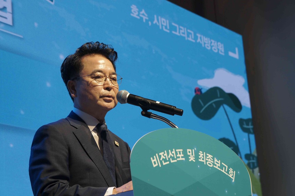 춘천호수지방정원, 시민과 함께 미래를 심다