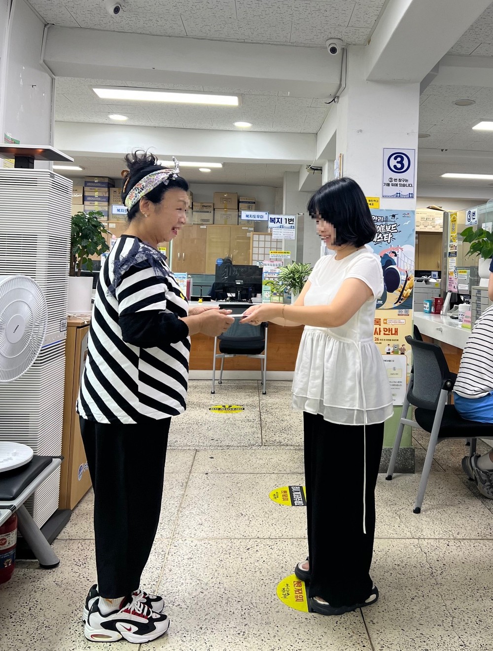 수영동 인제개발, 추석명절 맞이 온누리상품권 후원