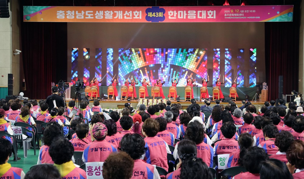 ‘미래 농업·농촌 발전’ 여성리더 양성으로 실현