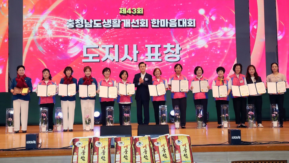 수산업 발전 위한 소통의 장 마련