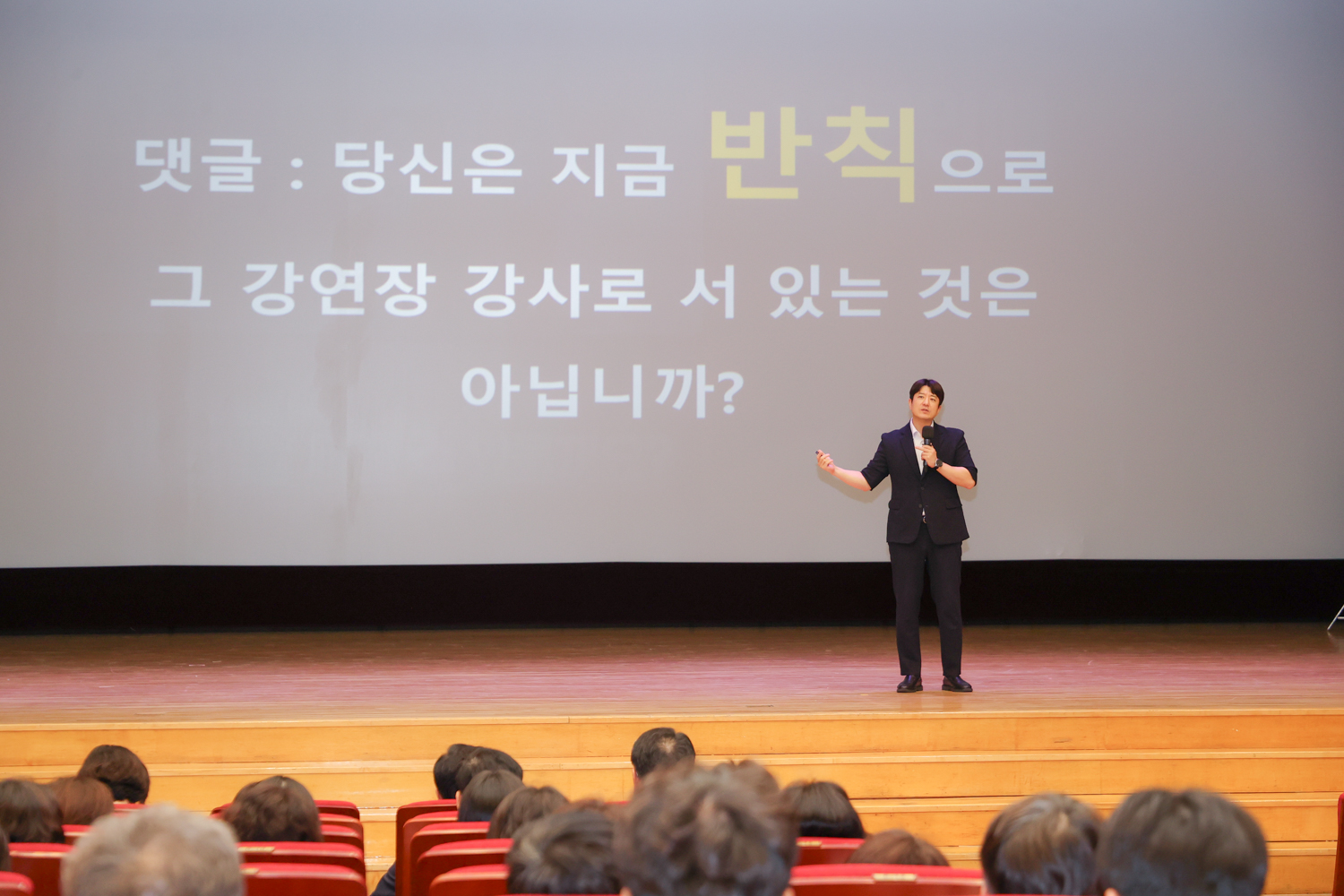 광양시, 2025년 하반기 공직자 반부패 청렴교육 실시