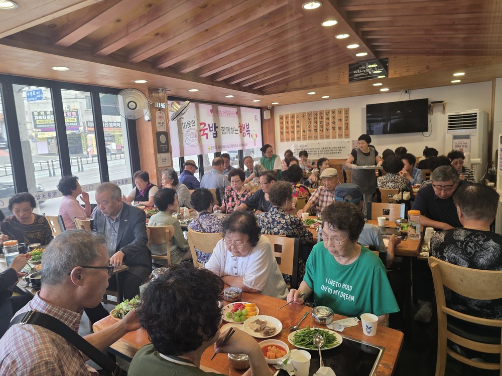 부산 남구 문현4동 가을맞이 어르신 식사 대접