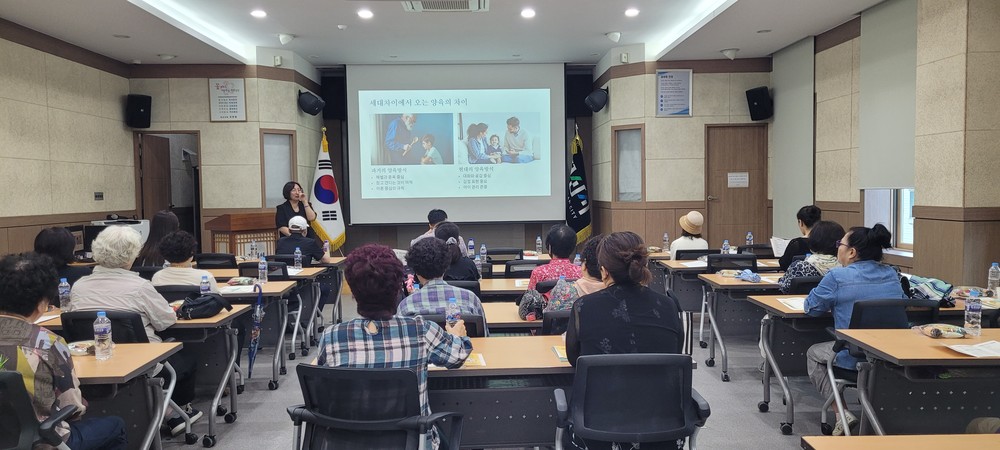 경산시, 가정위탁부모 보수교육 실시