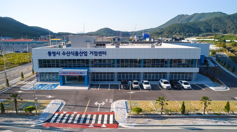 통영시, 수산식품산업 거점도시로 자리매김