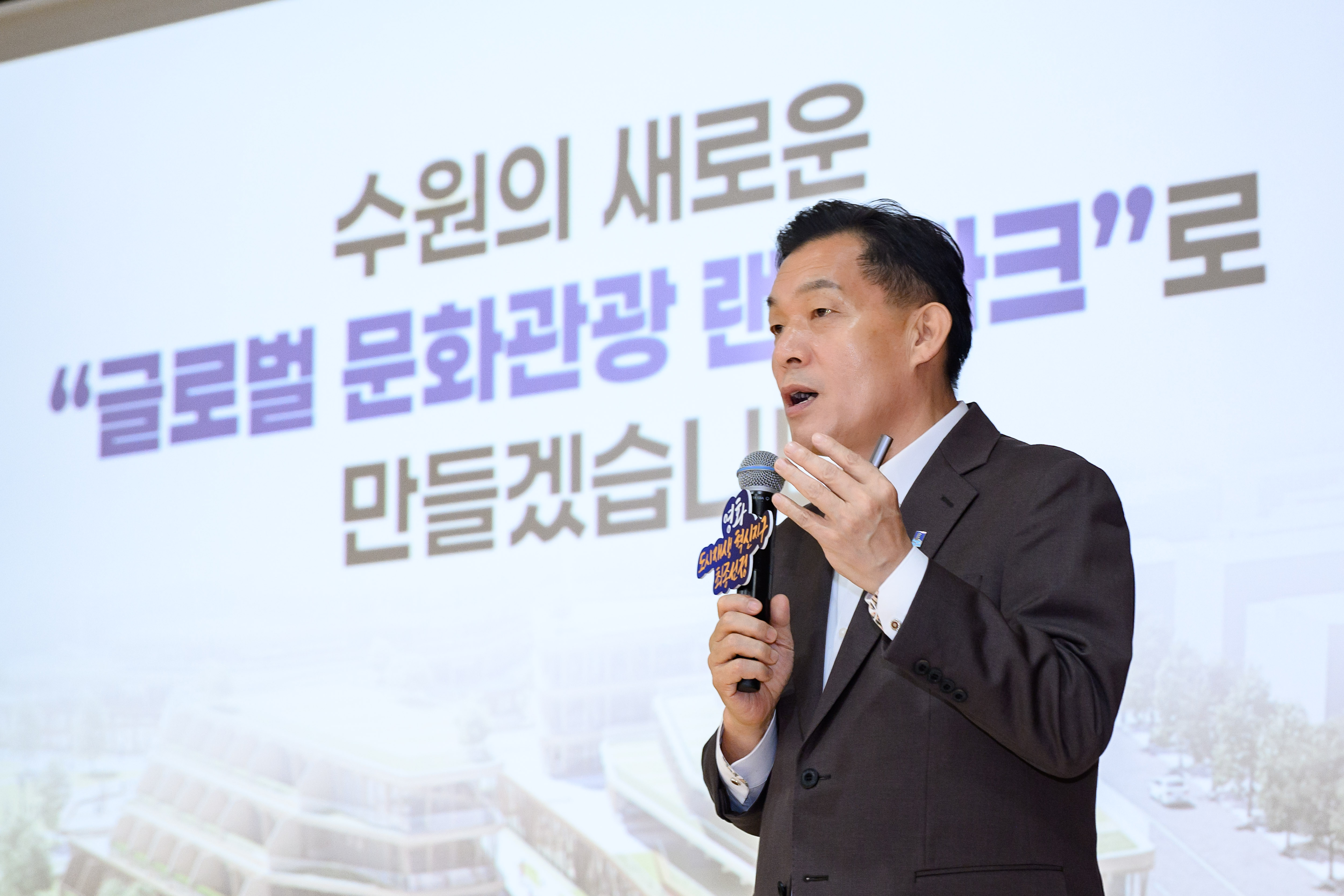 이재준 수원시장, “수원 영화 도시재생혁신지구, 글로벌 문화관광 랜드마크로 만들겠다”