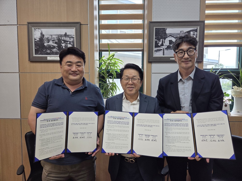 진천읍, 한전MCS(주) 진천지점-진천읍지사협과 업무협약