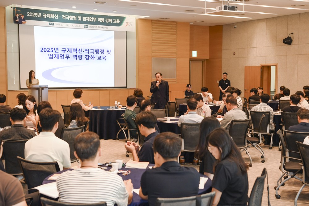 문경시, 2025년 규제혁신·적극행정 및 법제업무 역량 강화 교육 개최