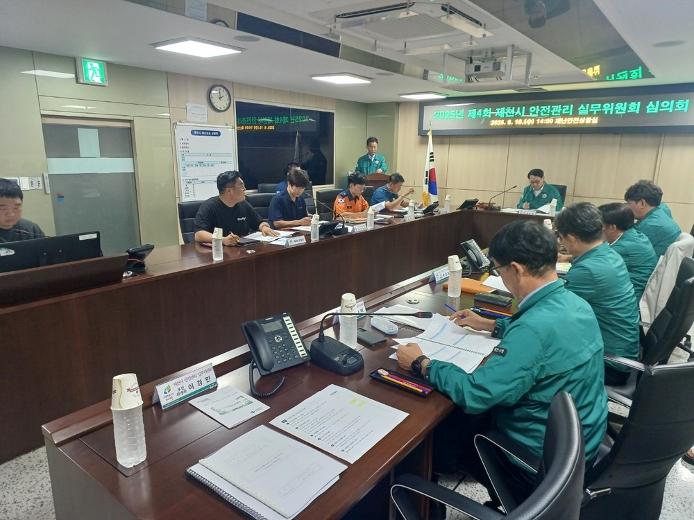 제천시, 지역축제 안전관리 실무위원회 개최