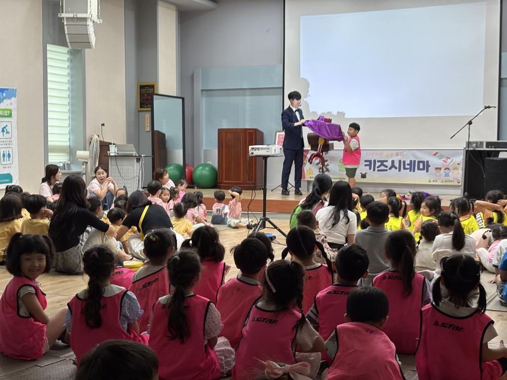 울주군 어린이·사회복지급식관리지원센터, 울주키즈시네마 성료