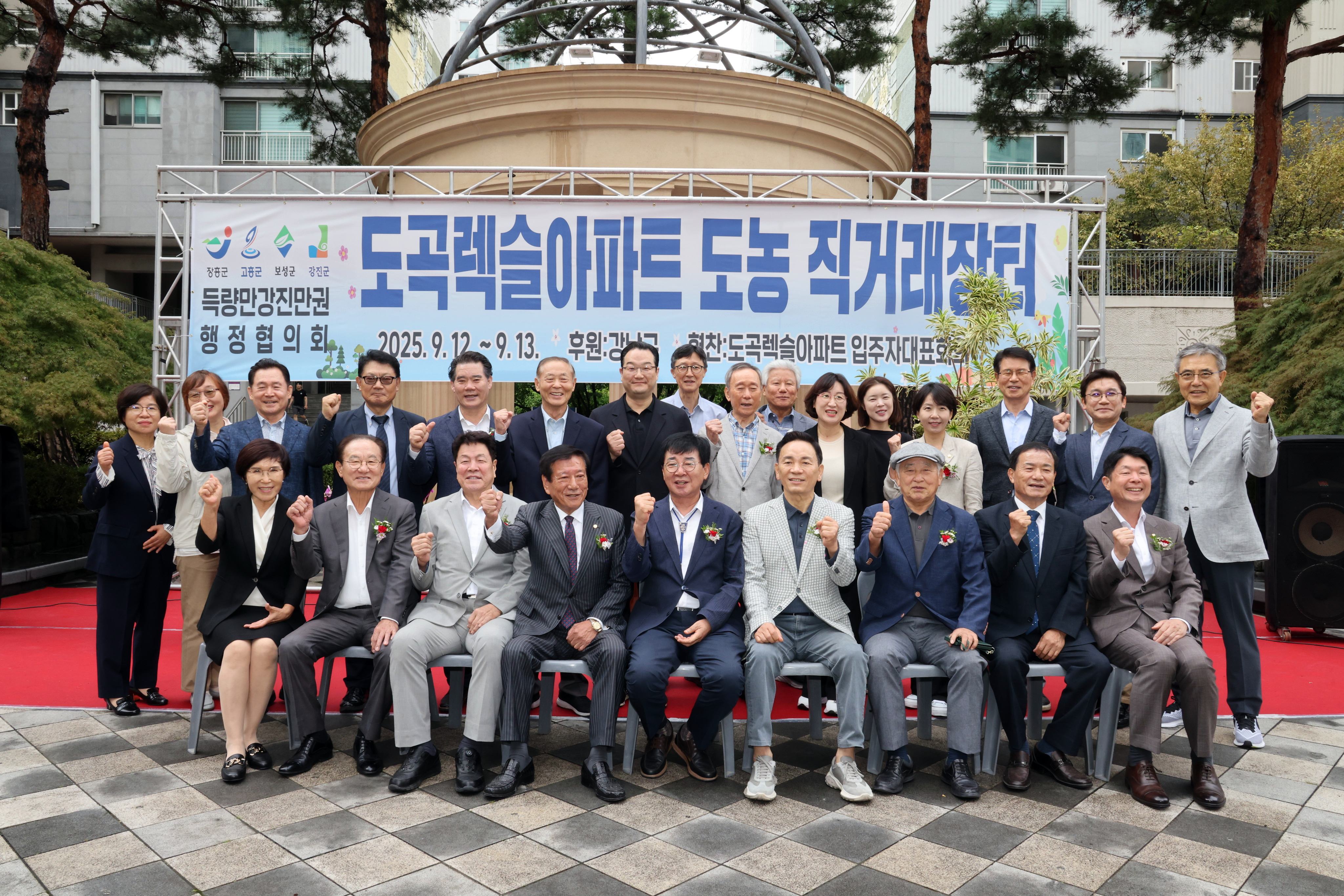 득량만강진만권 4개군, 서울 합동 직거래장터 ‘인기 최고’