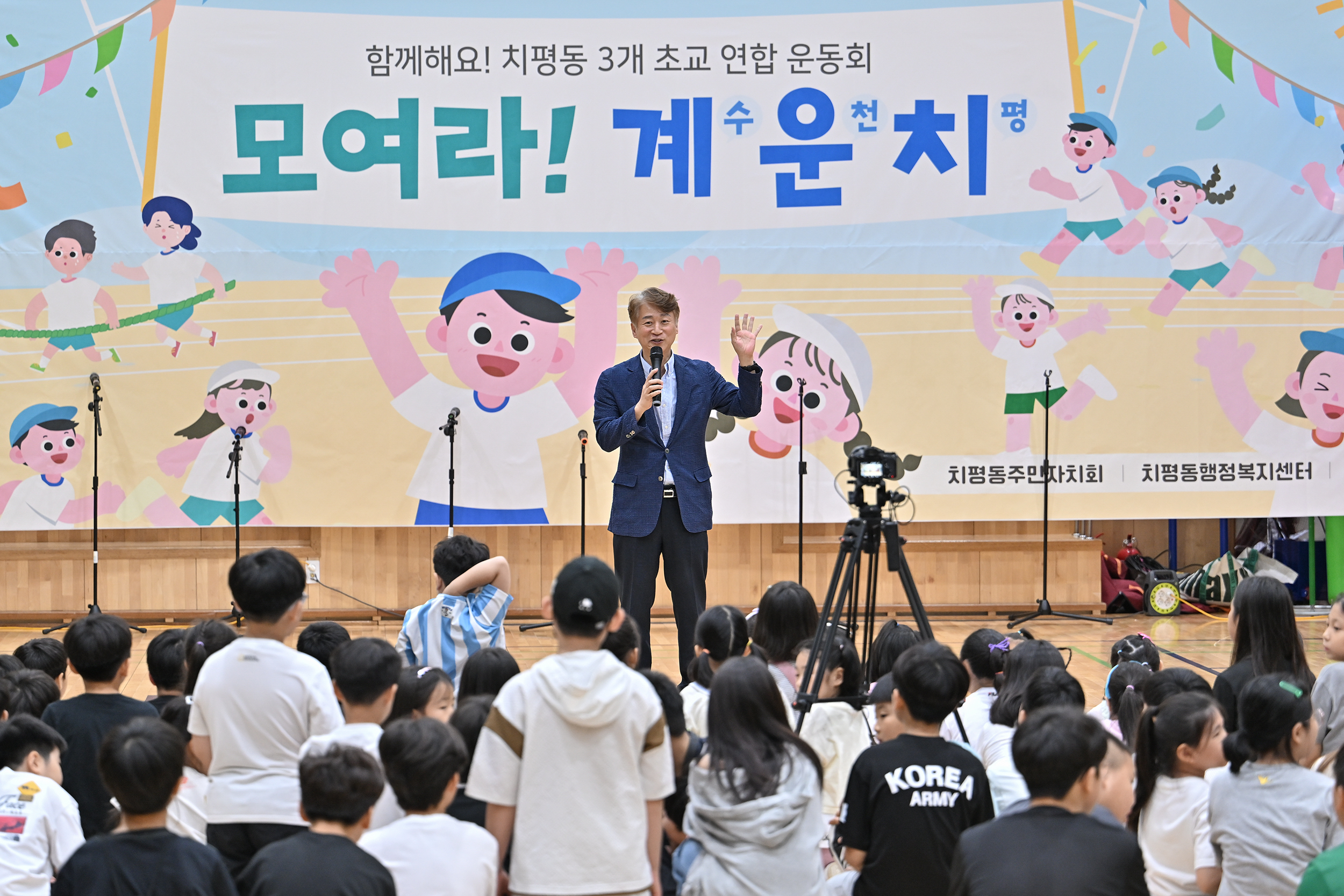 서구, 우리동네 연합운동회 큰 호응