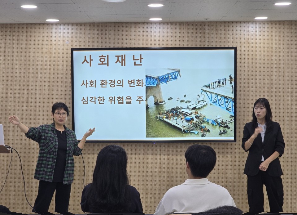 구로구, 안전취약계층 대상 일상생활 맞춤형 안전교육 실시