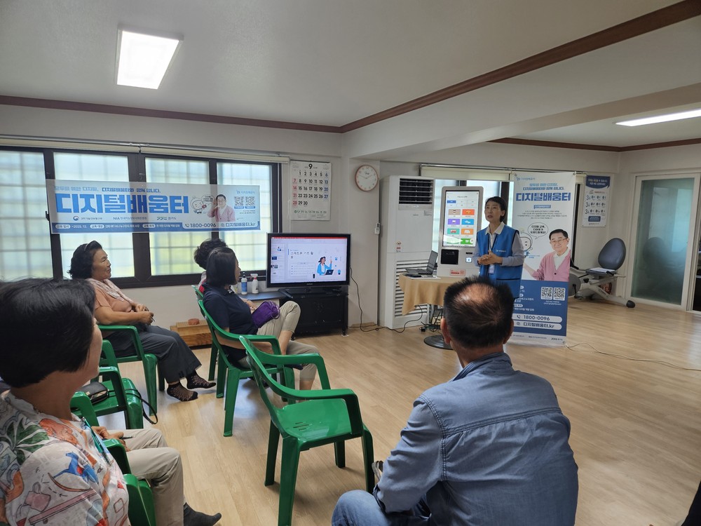 용인특례시 처인구, ‘찾아가는 디지털 배움터’ 시범 운영