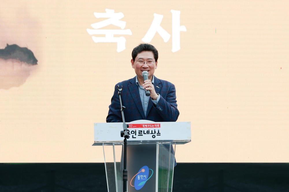 이상일 용인특례시장, ‘제4회 처인성문화제 페스티벌’ 참석