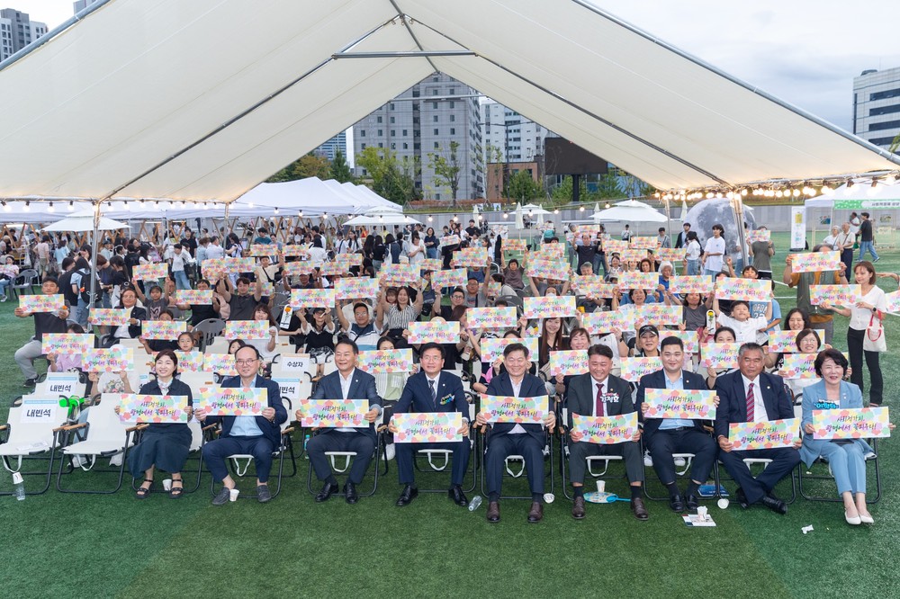 광명시, 시민과 함께 빚어낸 가치 제11회 광명시 사회적경제 페스티벌 마무리
