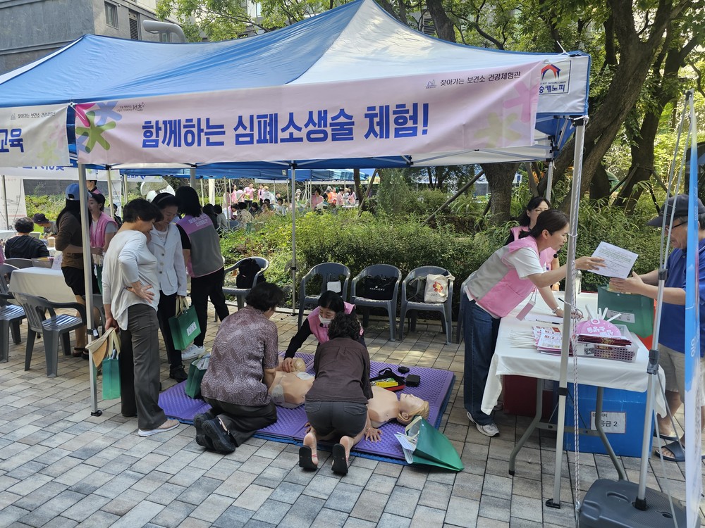 집 앞에서 건강을 챙기세요! 서초구, '2025년 하반기 찾아가는 보건소 건강체험관' 운영
