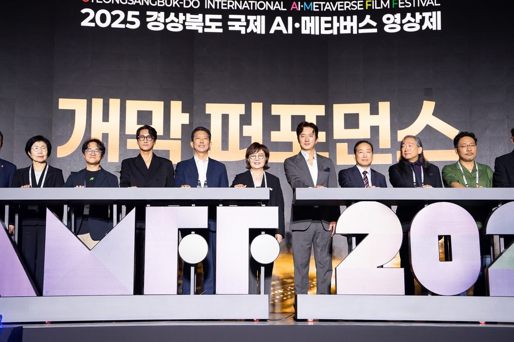 구미, 첨단과 문화가 만난 'AI‧메타버스 영상제' 열기로 물들다