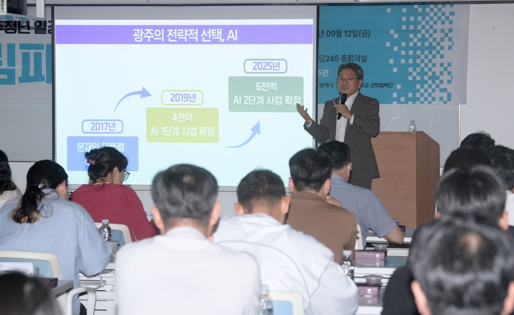 광주시, ‘청년 일경험드림 파트너십’ 성과 공유