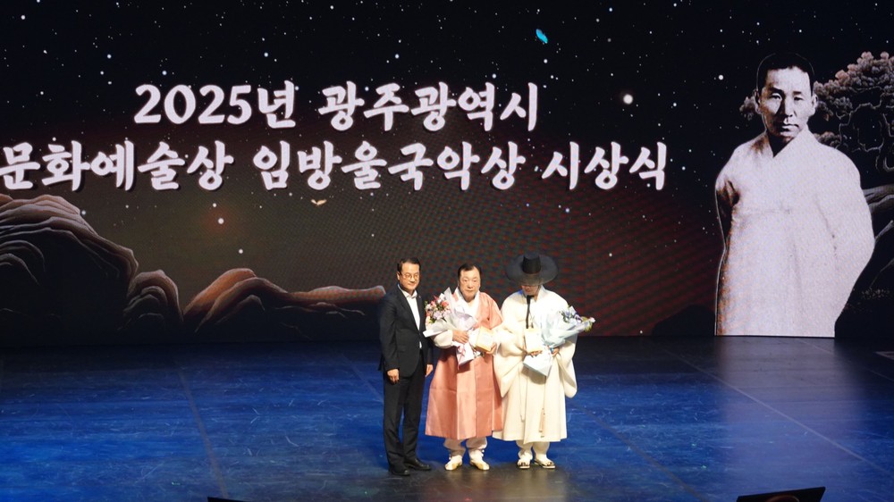 광주시, 문화예술상-임방울국악상 시상식