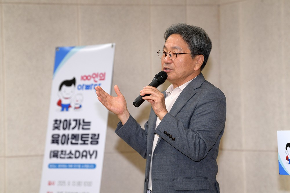 “육아 아빠들 뭉쳤다”…광주시, 육친소데이 눈길