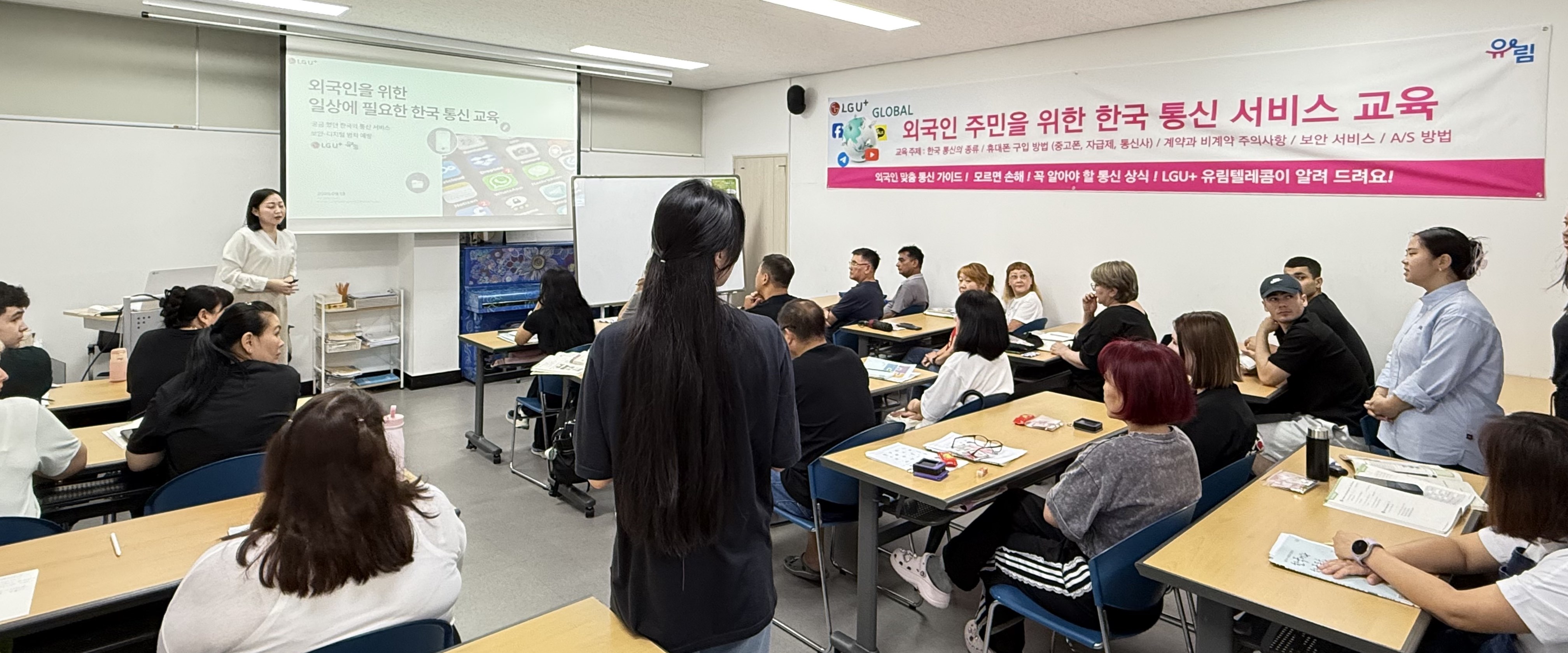 청주시외국인주민지원센터, 9월 세계시민교육 개최