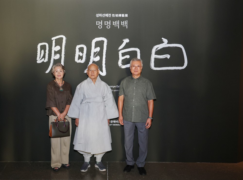 2025 청주공예비엔날레, 개막 열흘 차 흥행 질주