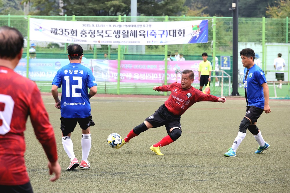 가을 맞아 괴산군 다채로운 생활체육행사 열려… 관광객 발길 이어지며 지역경제 ‘활기’