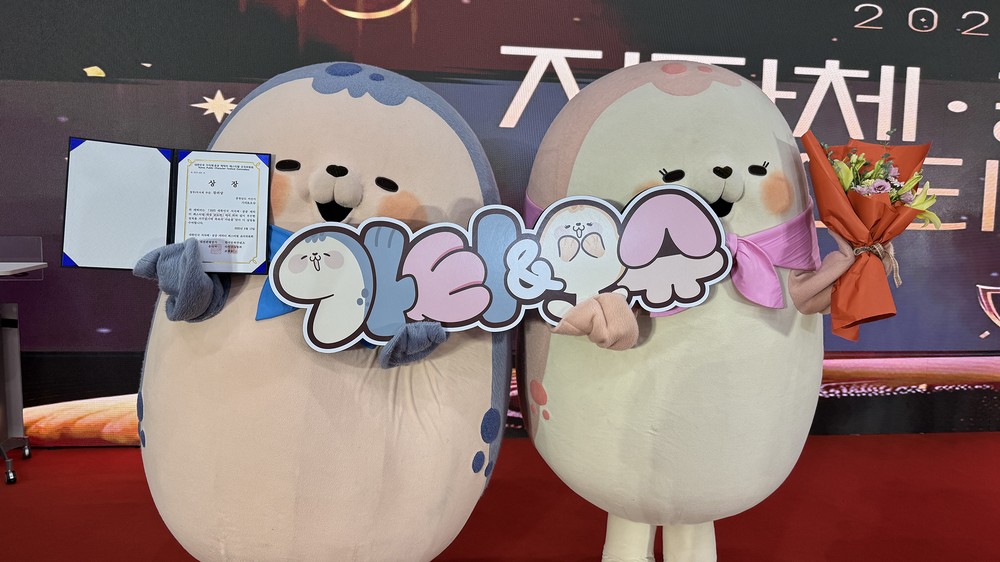 가티·오슈, 대한민국 지자체·공공 캐릭터 페스티벌 ‘장려상’