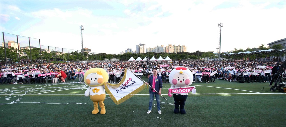 도봉구, 제30회 도봉구민의 날 기념행사 개최